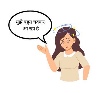 Vertigo & Balance Disorders Treatment